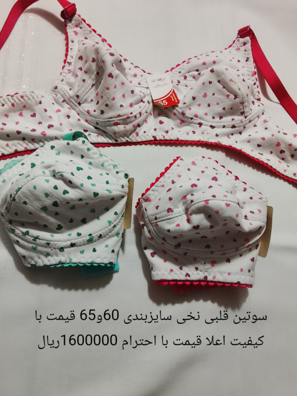 سوتین قلبی نخی